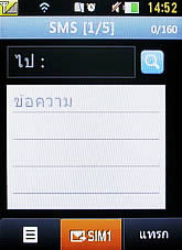 LG Cookie Smart T375 - แอลจี Cookie Smart